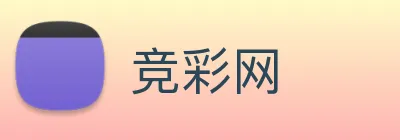 竞彩网 Logo